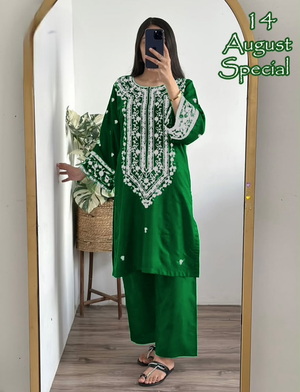 Elegant Embroidered 2 Piece Lawn Suit For Women – White & Green