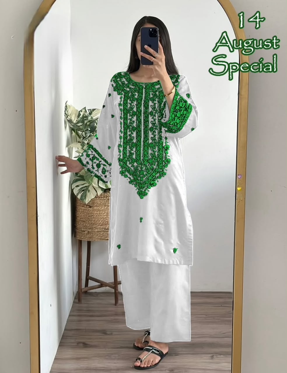 Elegant Embroidered 2 Piece Lawn Suit For Women – White & Green